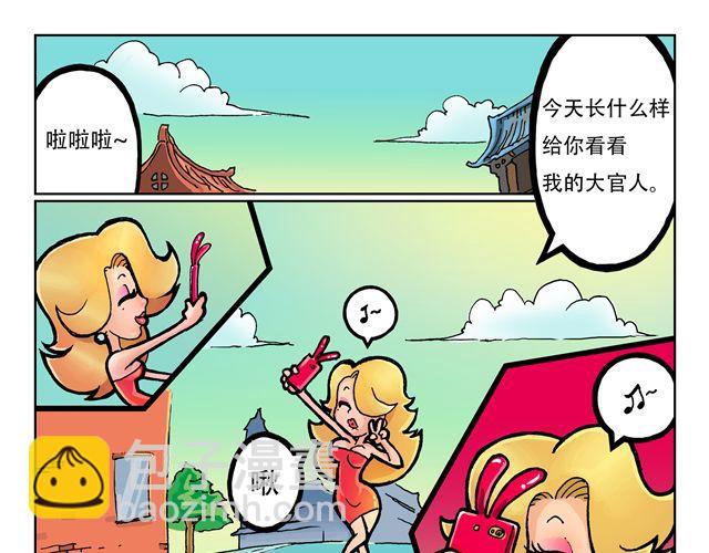 🍣拖拉机司机 第1话 我是谁？ 第9页