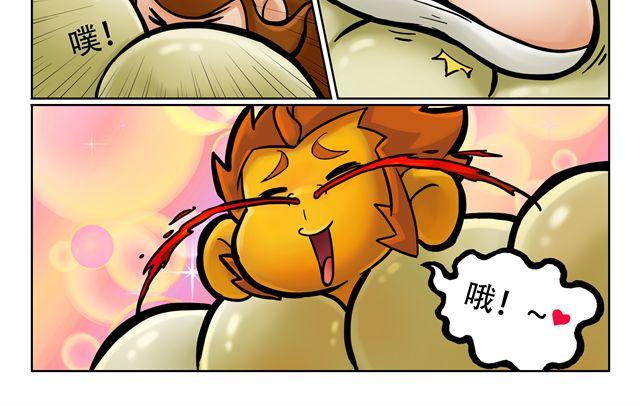 🍣拖拉机司机 第3话 孙悟空总有艳遇？！ 第38页