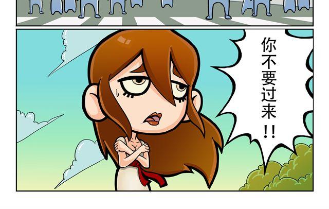 🍣拖拉机司机 第3话 孙悟空总有艳遇？！ 第8页