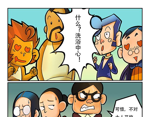 🍣拖拉机司机 第5话 暗藏玄机的小卖部 第19页