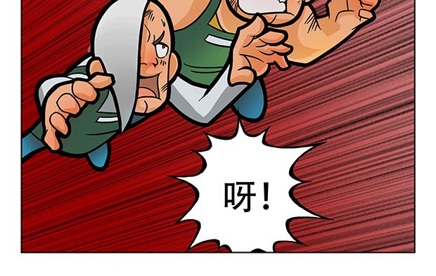 🍣拖拉机司机 第5话 暗藏玄机的小卖部 第48页