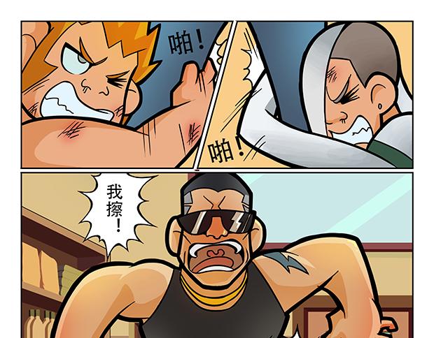 🍣拖拉机司机 第5话 暗藏玄机的小卖部 第49页
