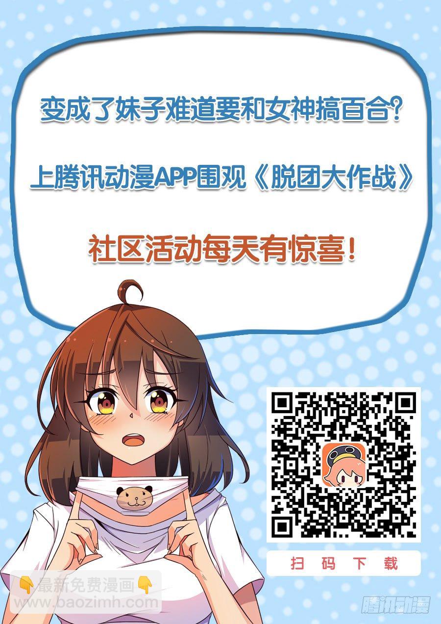 1.告白的诅咒？-第1话