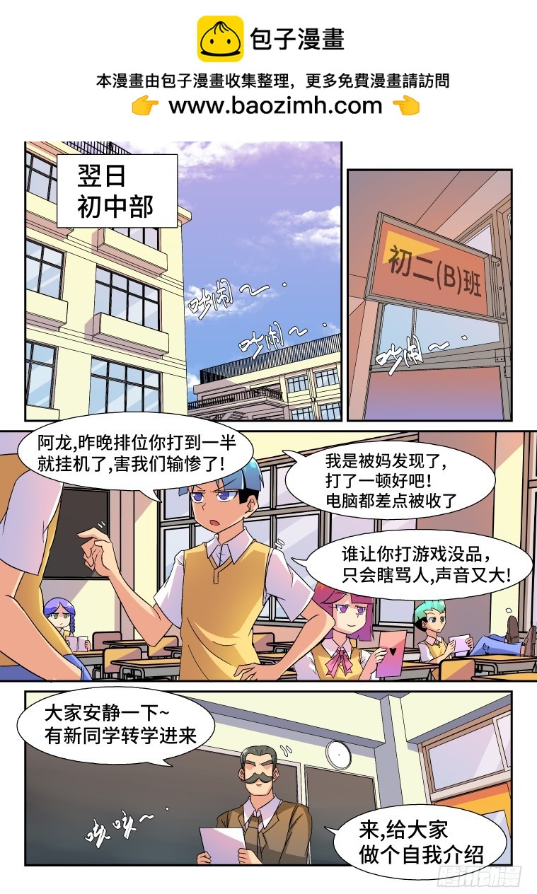 38.一次重大的抉择-第39话