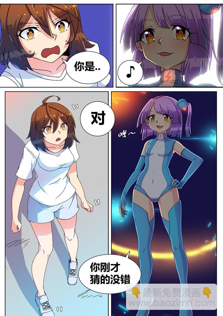 5.罪魁祸首？-第5话