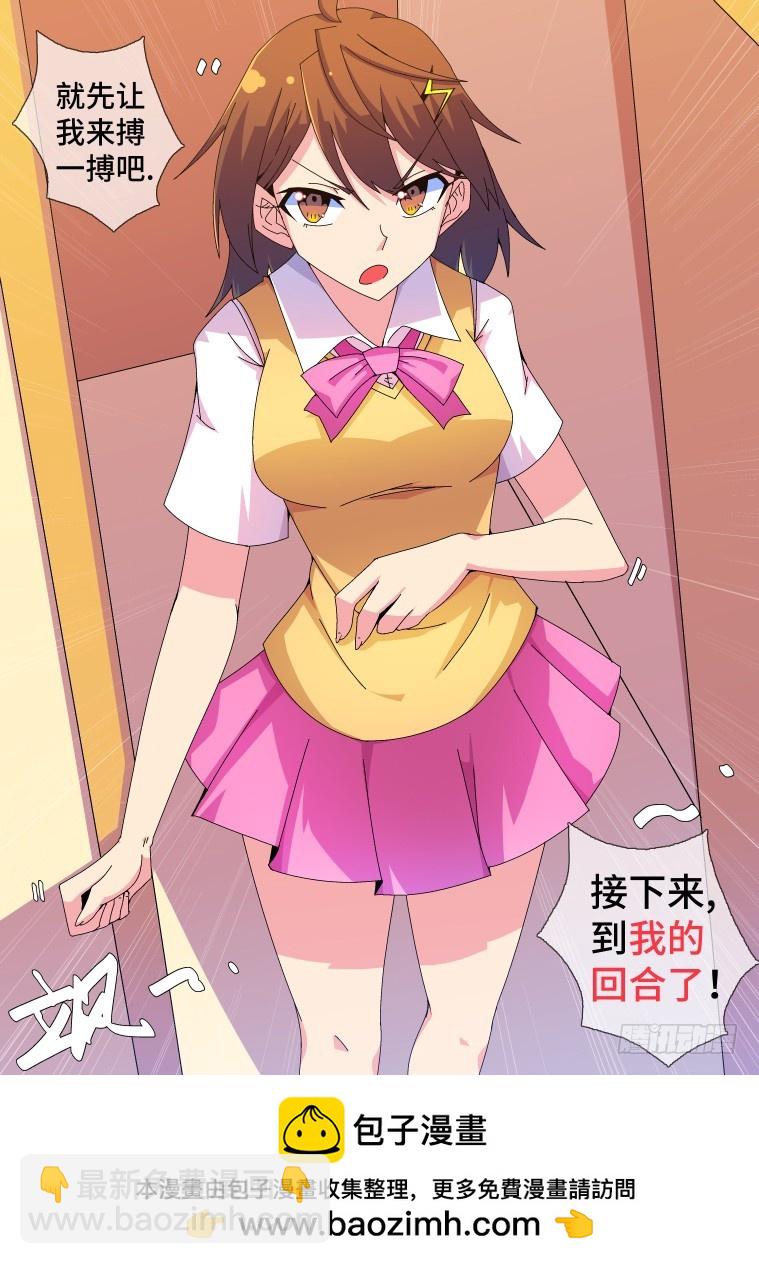 58.决心-第59话