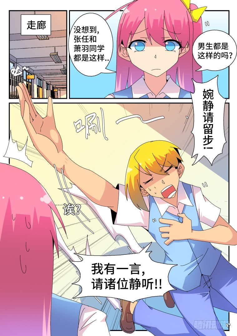 58.决心-第59话