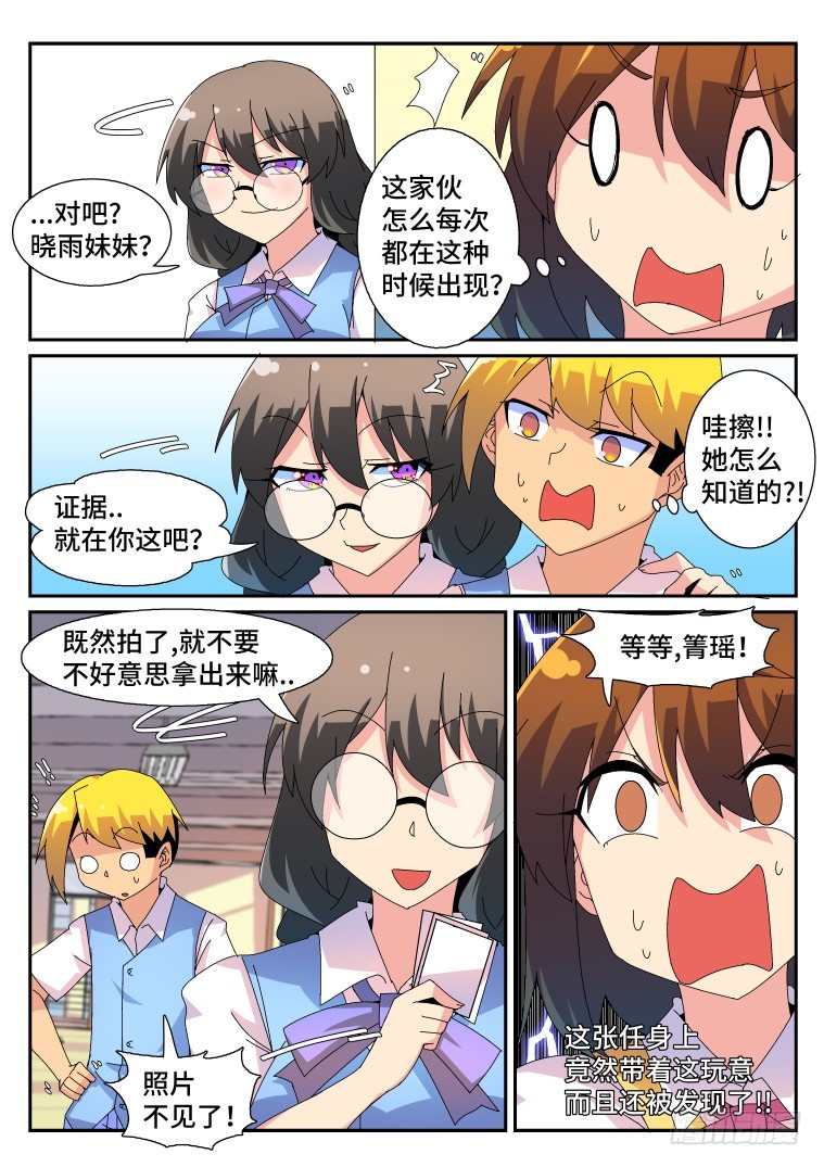 58.决心-第59话