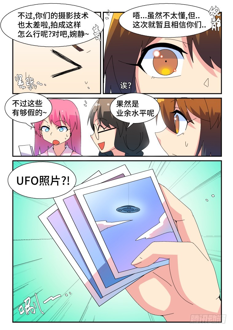 58.决心-第59话