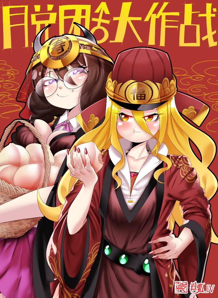 66.万能的艾露卡大人?(上）-第67话