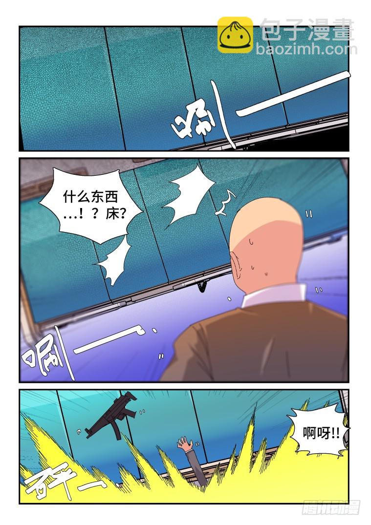 78.枪林弹雨？(下二)-第79话
