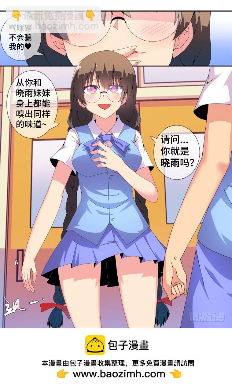 84.重整旗鼓（中）-第85话