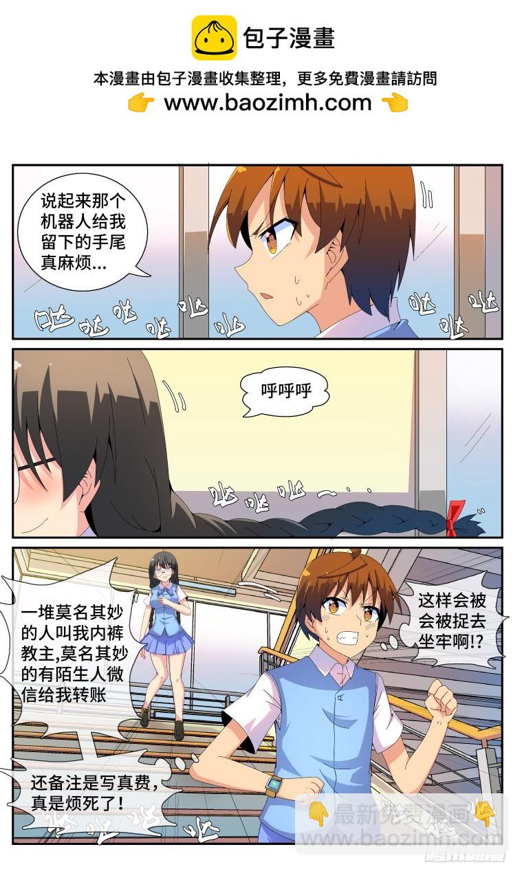 84.重整旗鼓（中）-第85话