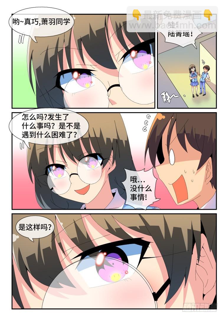 84.重整旗鼓（中）-第85话