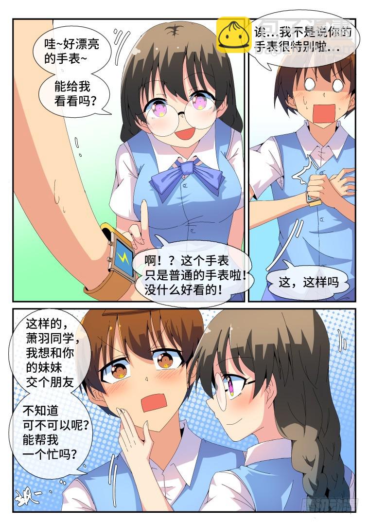 84.重整旗鼓（中）-第85话