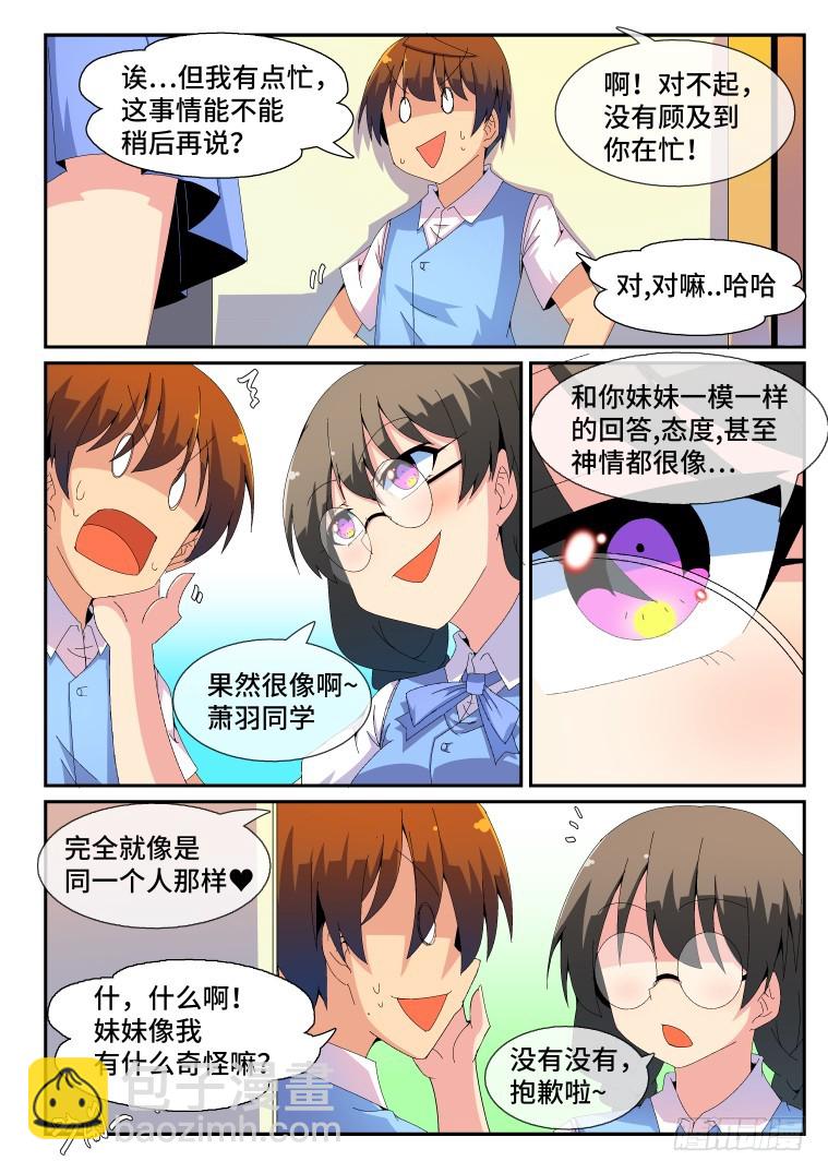 84.重整旗鼓（中）-第85话