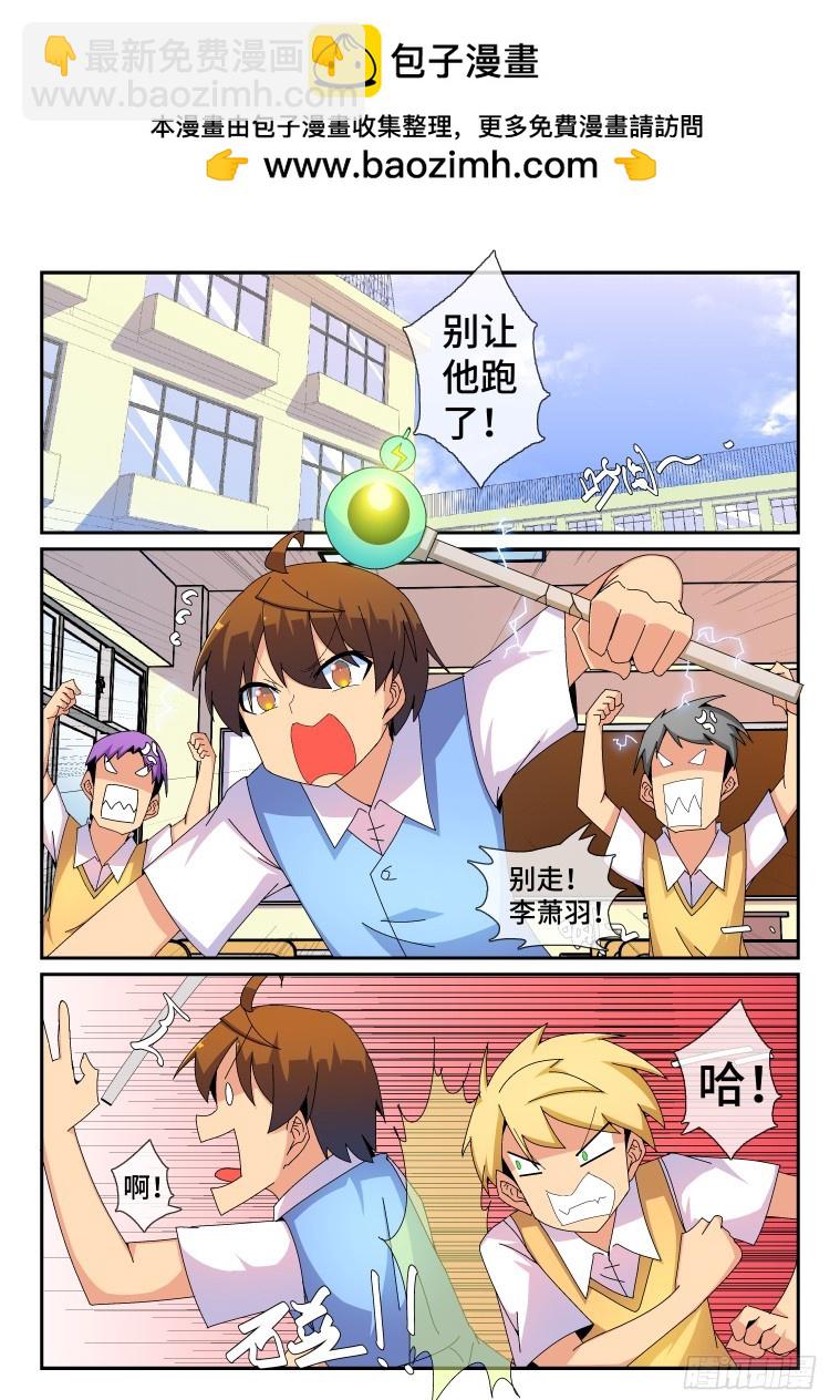 88.骚乱加剧？(下)-第89话