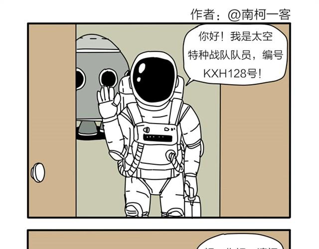 我要翻脸了！-第11话