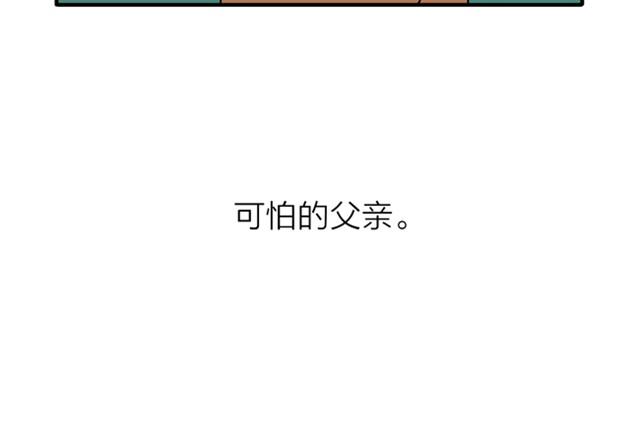 我要翻脸了！-第11话