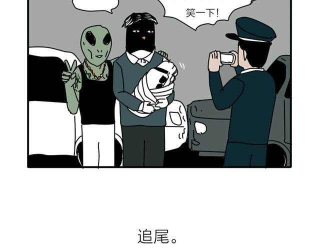 我要翻脸了！-第11话