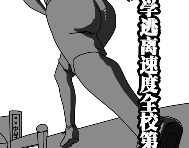 记住！我叫奥斯特洛夫斯基，我笑点低-第13话