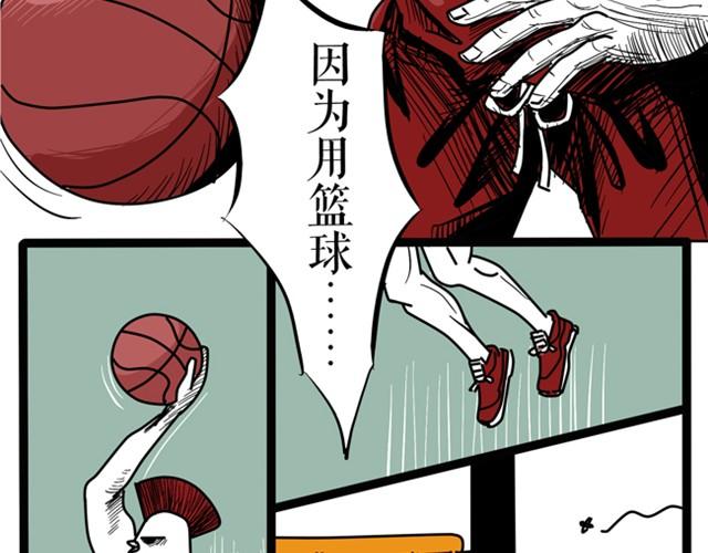 记住！我叫奥斯特洛夫斯基，我笑点低-第13话