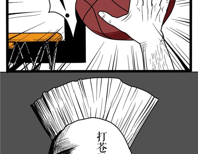 记住！我叫奥斯特洛夫斯基，我笑点低-第13话