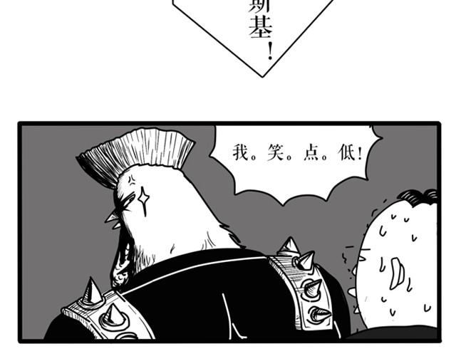 记住！我叫奥斯特洛夫斯基，我笑点低-第13话