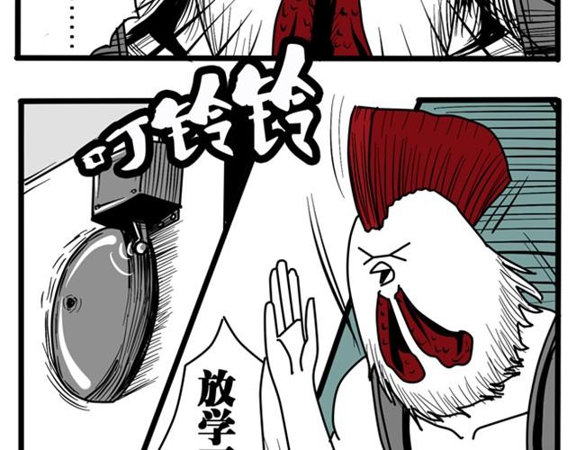 记住！我叫奥斯特洛夫斯基，我笑点低-第13话