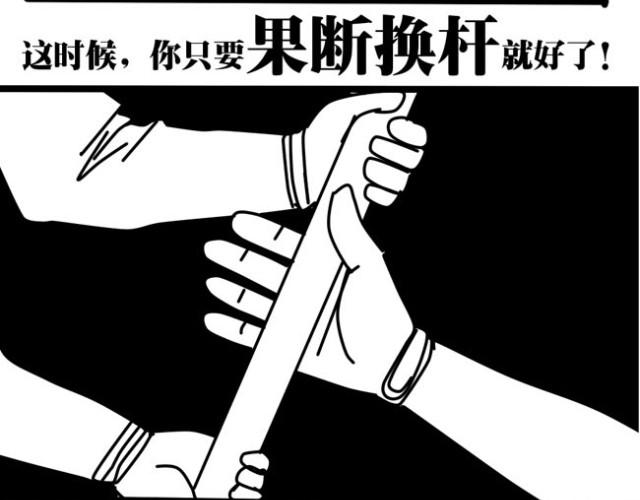 其实打高尔夫也就这几点诀窍-第15话