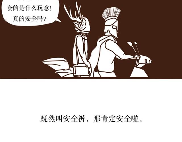 捆绑游戏-第17话