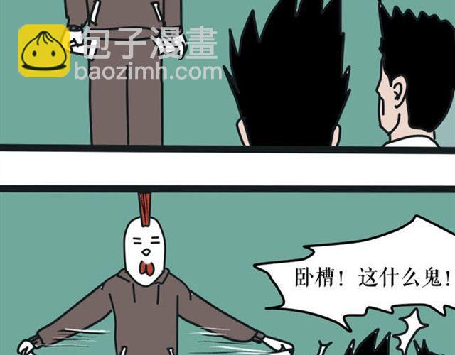 这果然不是正常的壁咚！-第21话