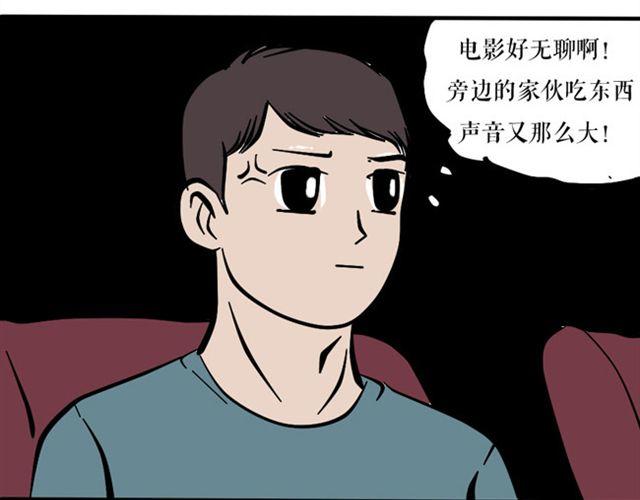 今天也一如既往的祥和-第23话