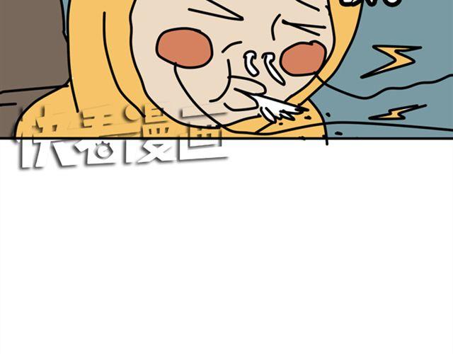 快把你的保险箱打开！-第25话