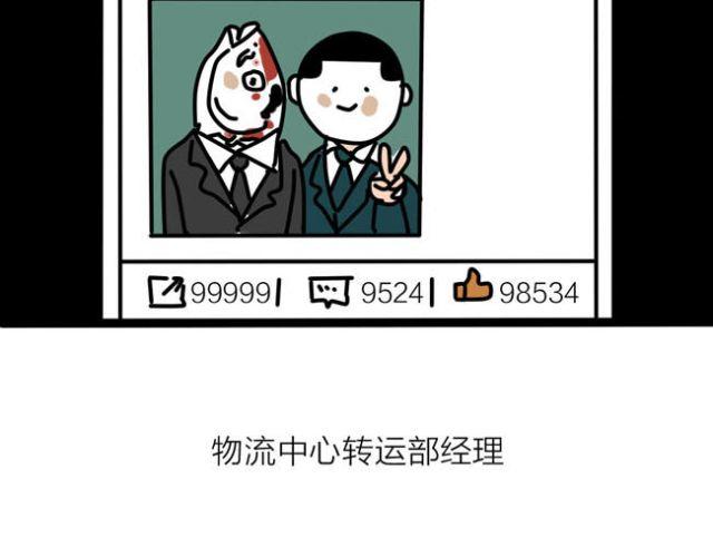 不要随便乱碰同学家的东西-第27话