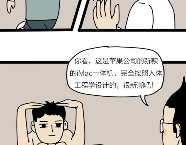 黑社会就应该残忍无情！-第29话