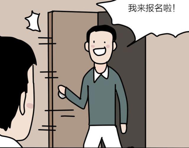 老师！请你帮助我完成梦想！-第31话