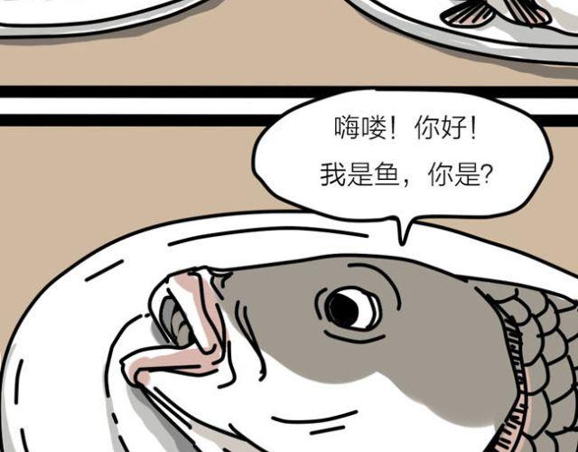 老师！请你帮助我完成梦想！-第31话