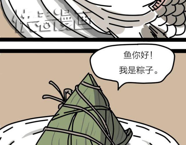 老师！请你帮助我完成梦想！-第31话