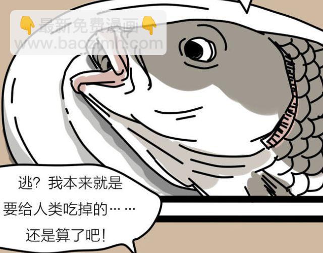 老师！请你帮助我完成梦想！-第31话