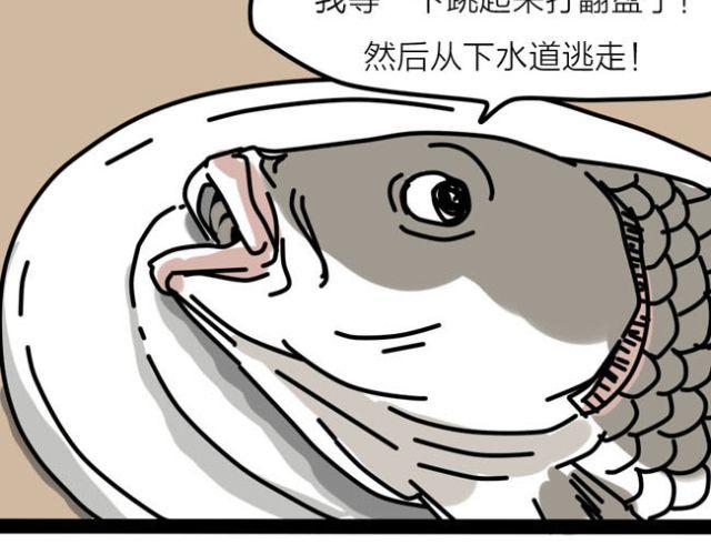 老师！请你帮助我完成梦想！-第31话