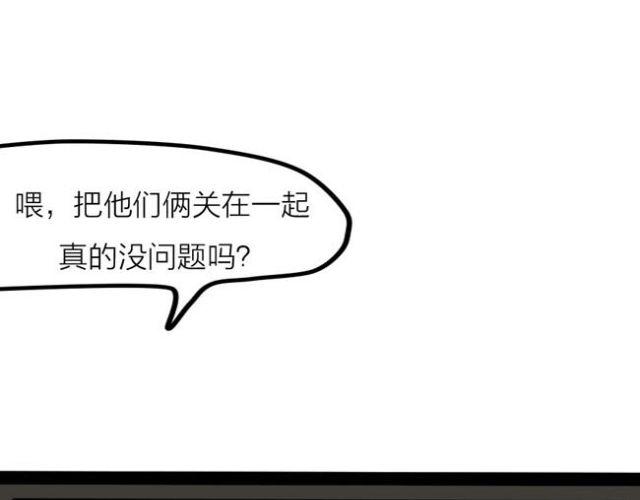 老师！请你帮助我完成梦想！-第31话