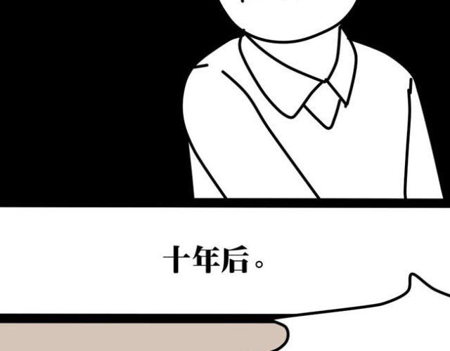 老师！请你帮助我完成梦想！-第31话