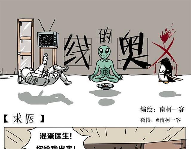 妈妈再也不用担心我学习了-第5话