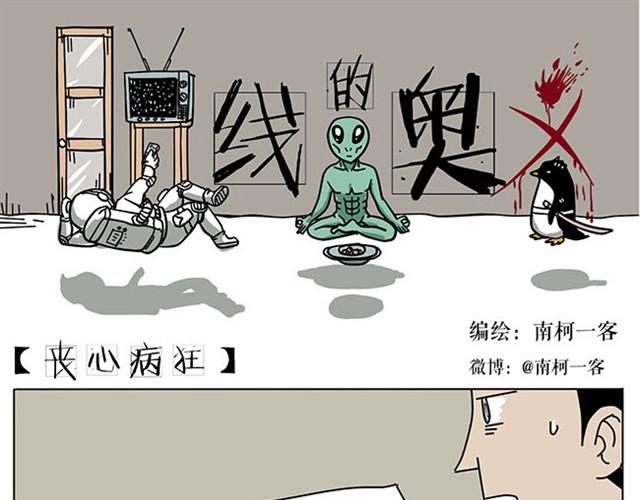 妈妈再也不用担心我学习了-第5话