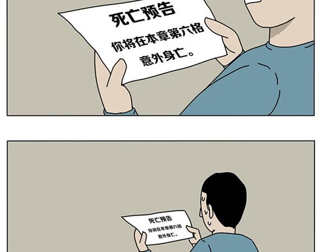 妈妈再也不用担心我学习了-第5话