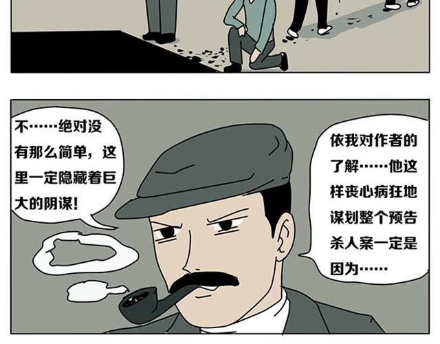 妈妈再也不用担心我学习了-第5话