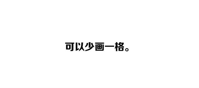 妈妈再也不用担心我学习了-第5话