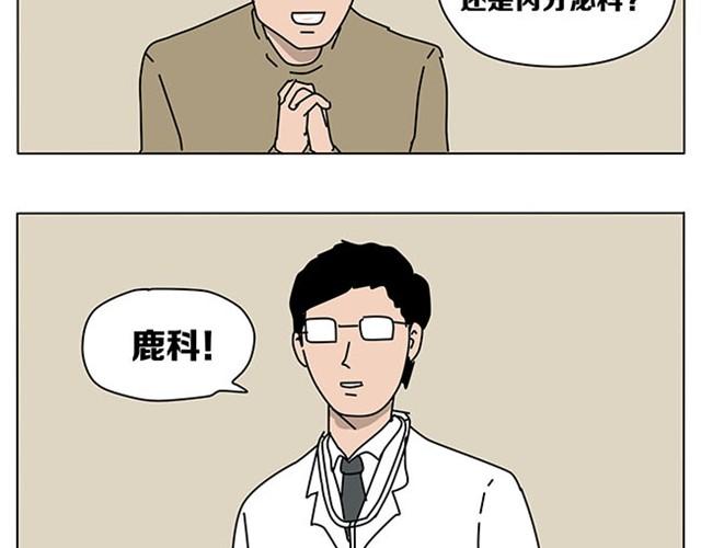 妈妈再也不用担心我学习了-第5话