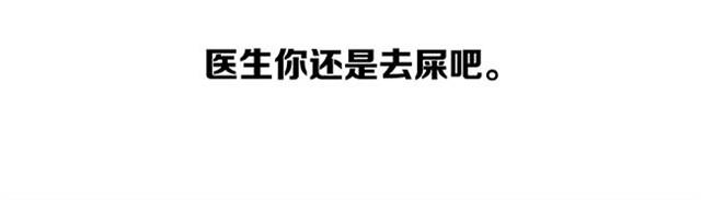 妈妈再也不用担心我学习了-第5话